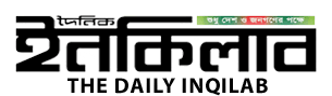Inqilab Logo