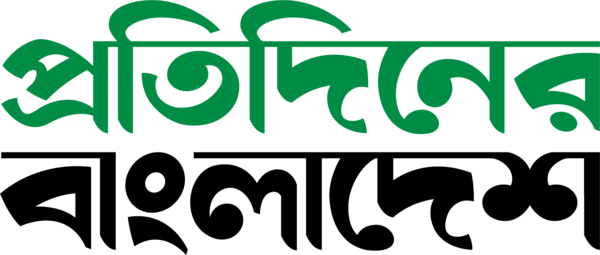Protidiner Bangladesh Logo