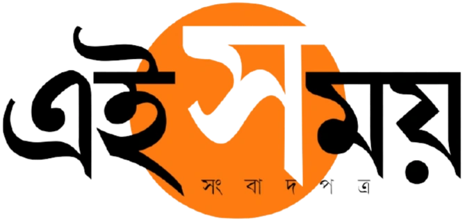 Ei Samay Logo